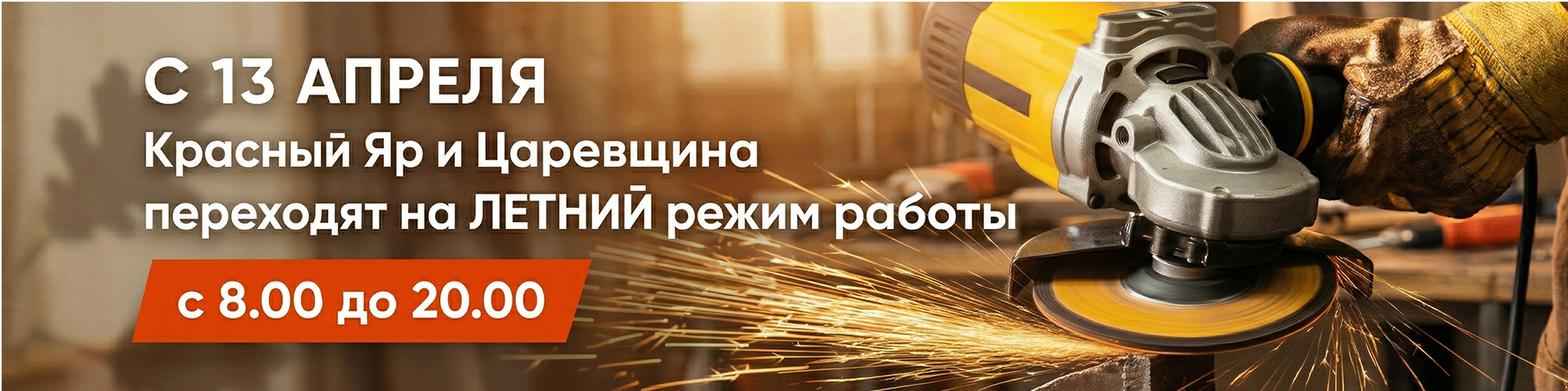 Аренда инструмента в Самаре